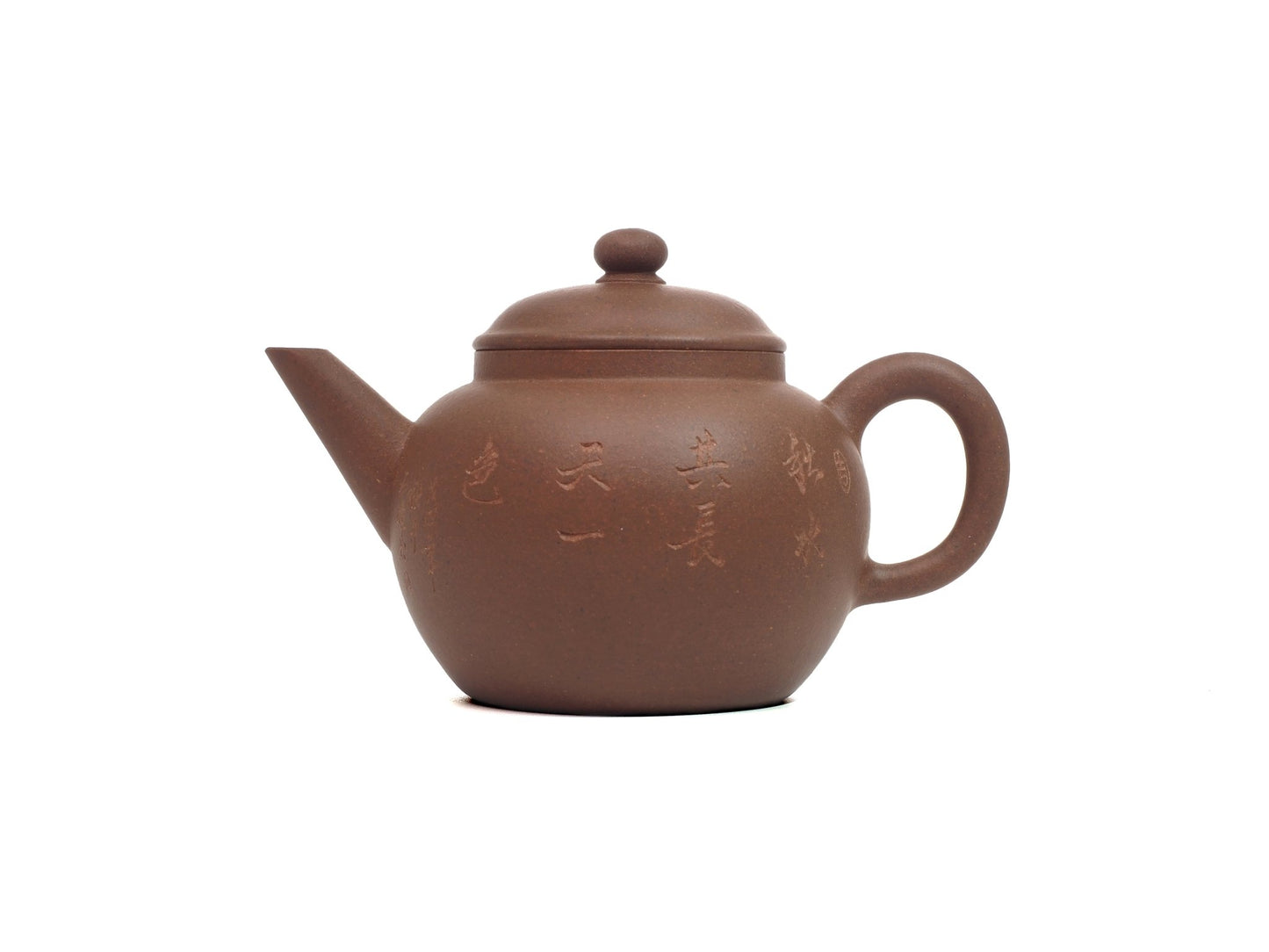 Mo Yuan Zhai Teapot (With Carving) - 175ml - Diamond Grade