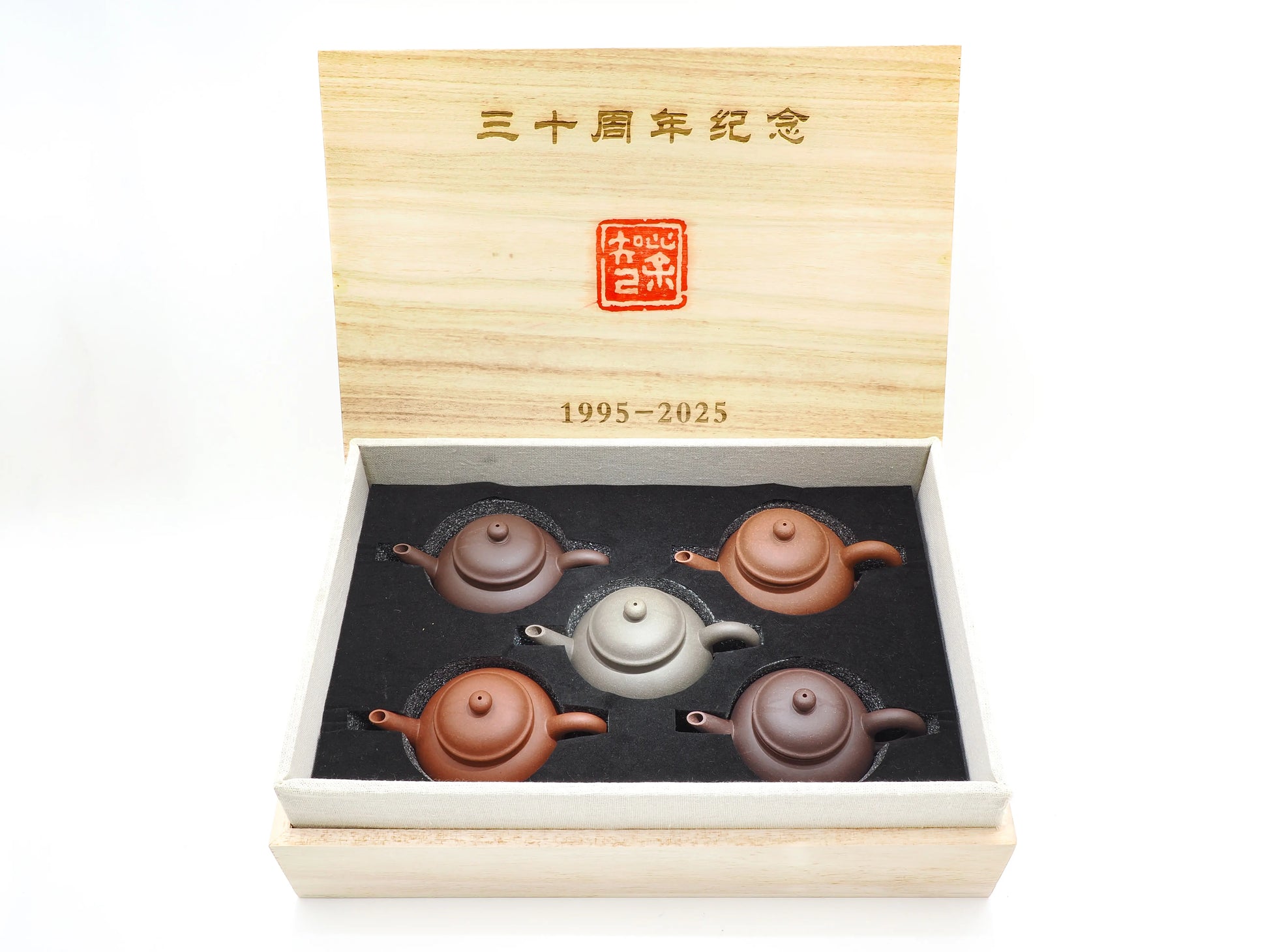Open wooden presentation box for the 30th Anniversary "Five Blessings" Teapot Set, displaying the "1995-2025" engraving and five Mo Yuan Zhai teapots.