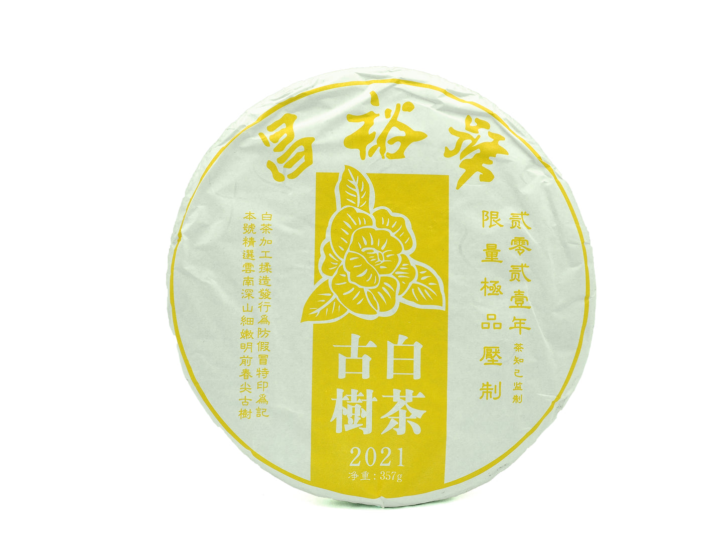 Cha Zhi Ji Ancient Tree White Tea – Yunnan Old-Growth White Tea