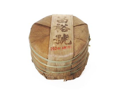 Ancient Tree Black Tea – bamboo tong wrapper top with date stamp
