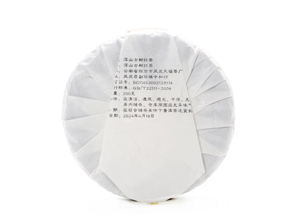 Ancient Tree Black Tea cake — back wrapper with production label