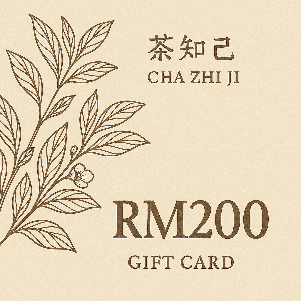 RM200 Cha Zhi Ji Gift Card with tea leaf illustration and brand name in English and Chinese