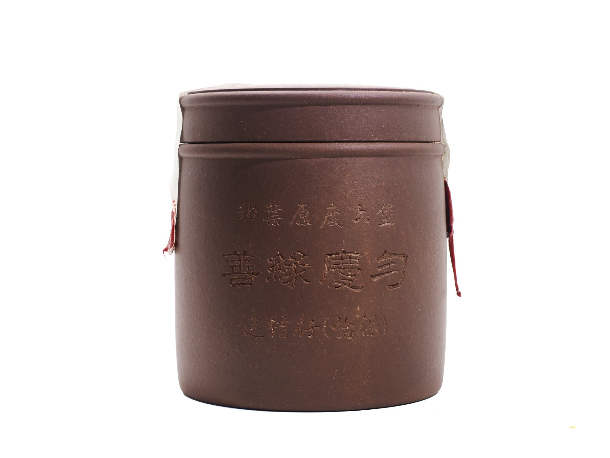 Front view of Daxinhang Liu Bao tea stored in purple clay canister with engraved text