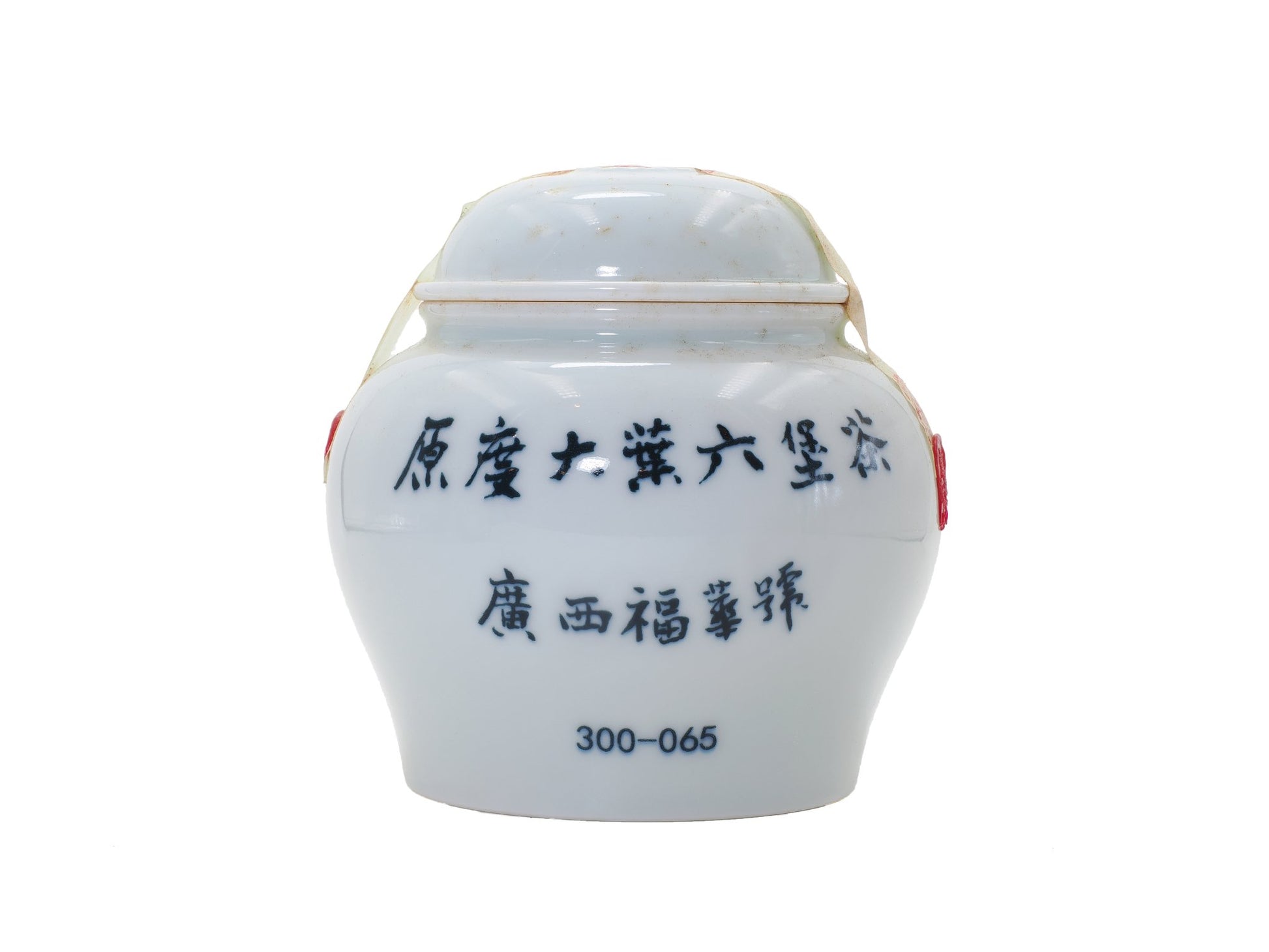 Front view of Guangxi Fuhua vintage Liu Bao Tea jar marked 300-065