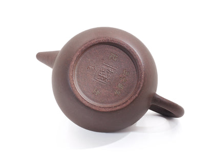 Base of the Jade Grade teapot featuring the exclusive "30th Anniversary" (1995-2025) and "Mo Yuan Zhai" seals.