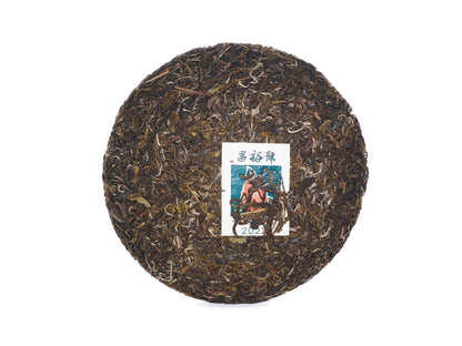 Unwrapped Jingmai Zhengshan 2023 tea cake with embedded ticket