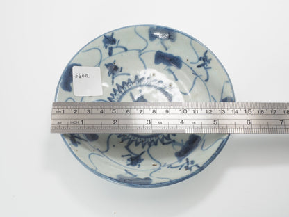 Late-Ming/Early-Qing Dynasty Teaboat - EQ002