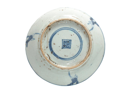 Late-Ming/Early-Qing Dynasty Teaboat - EQ002