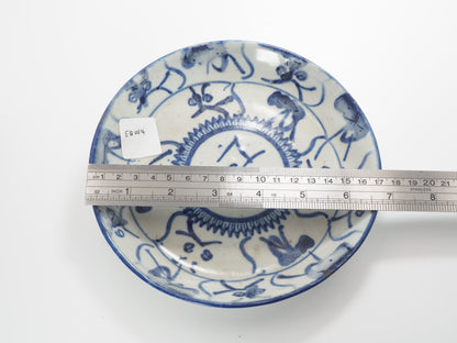 Late-Ming/Early-Qing Dynasty Teaboat - EQ004