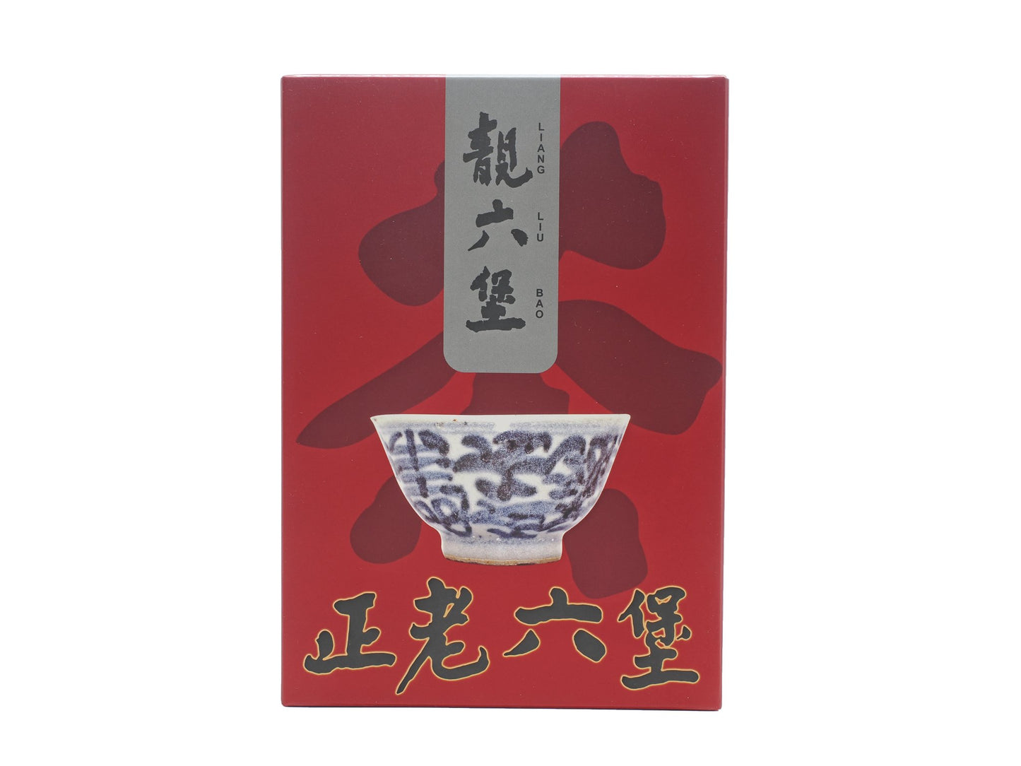 Cha Zhi Ji Liang Liu Bao tea (2000s), areca-nut aroma, Malaysian aged — retail box front