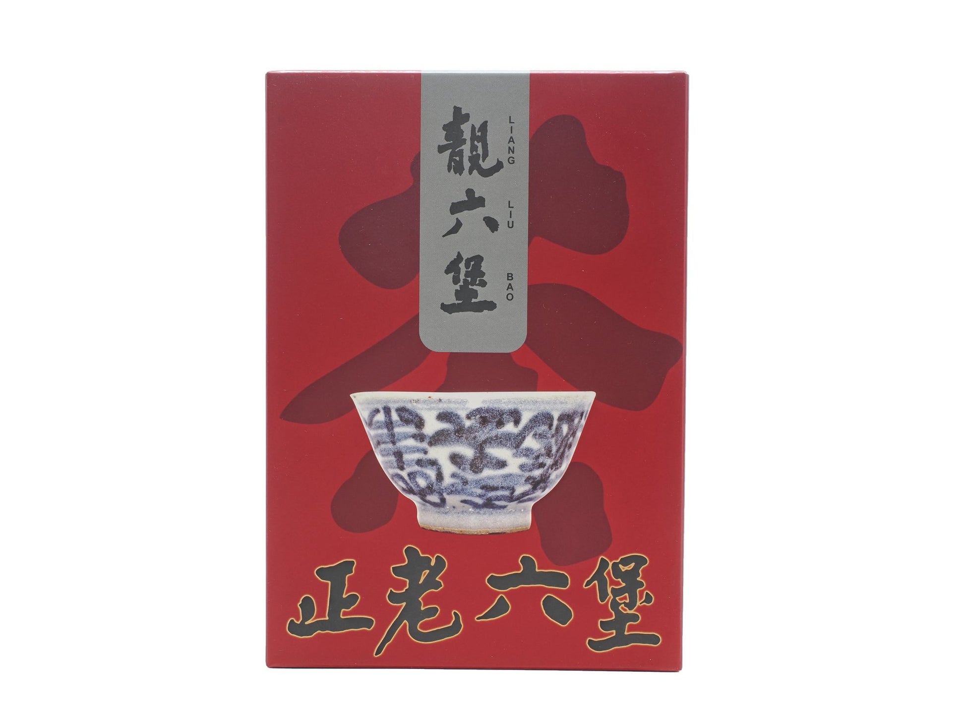 Cha Zhi Ji Liang Liu Bao tea (2000s), areca-nut aroma, Malaysian aged — retail box front
