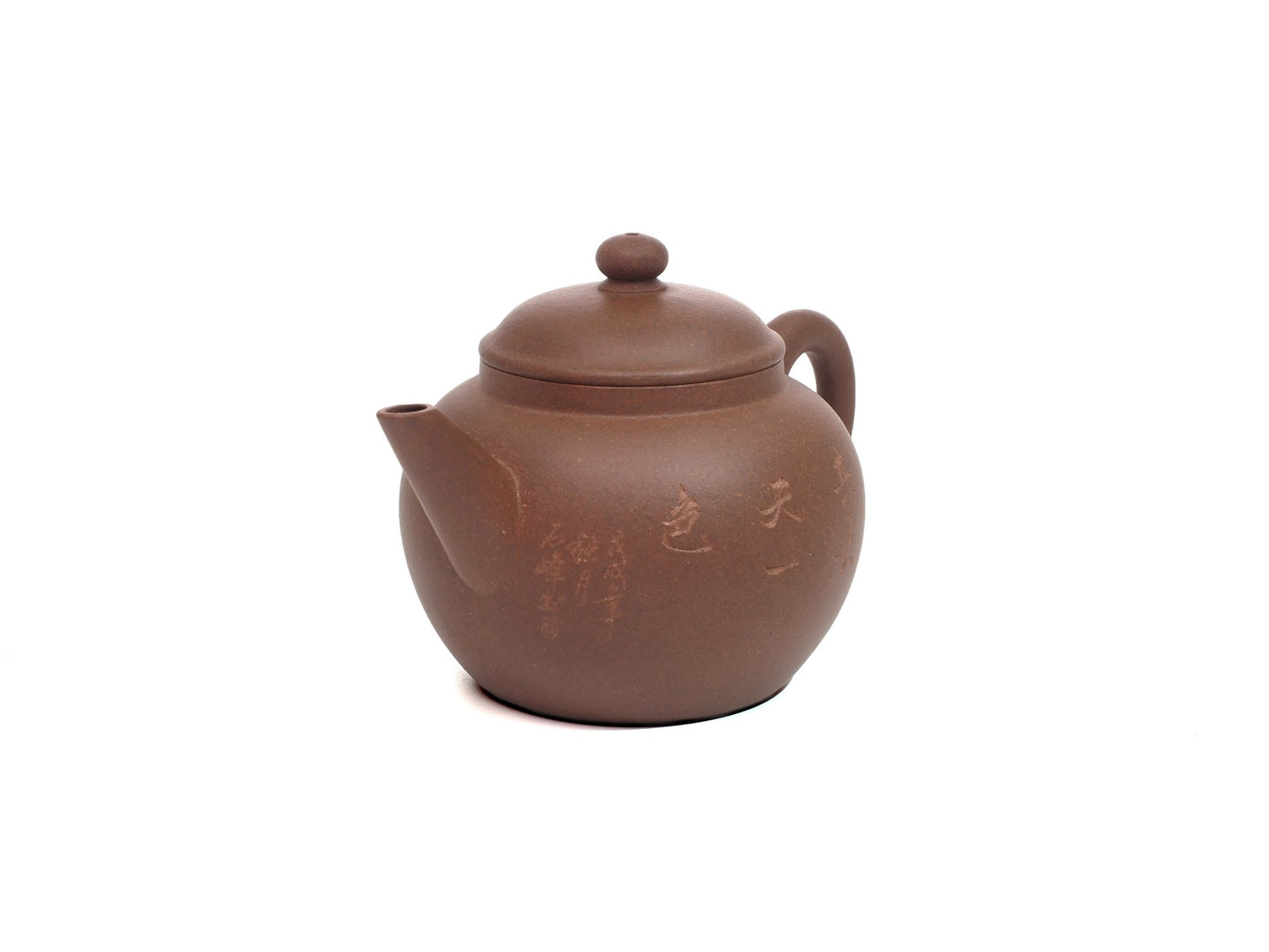Mo Yuan Zhai Teapot (With Carving) - 175ml - Diamond Grade