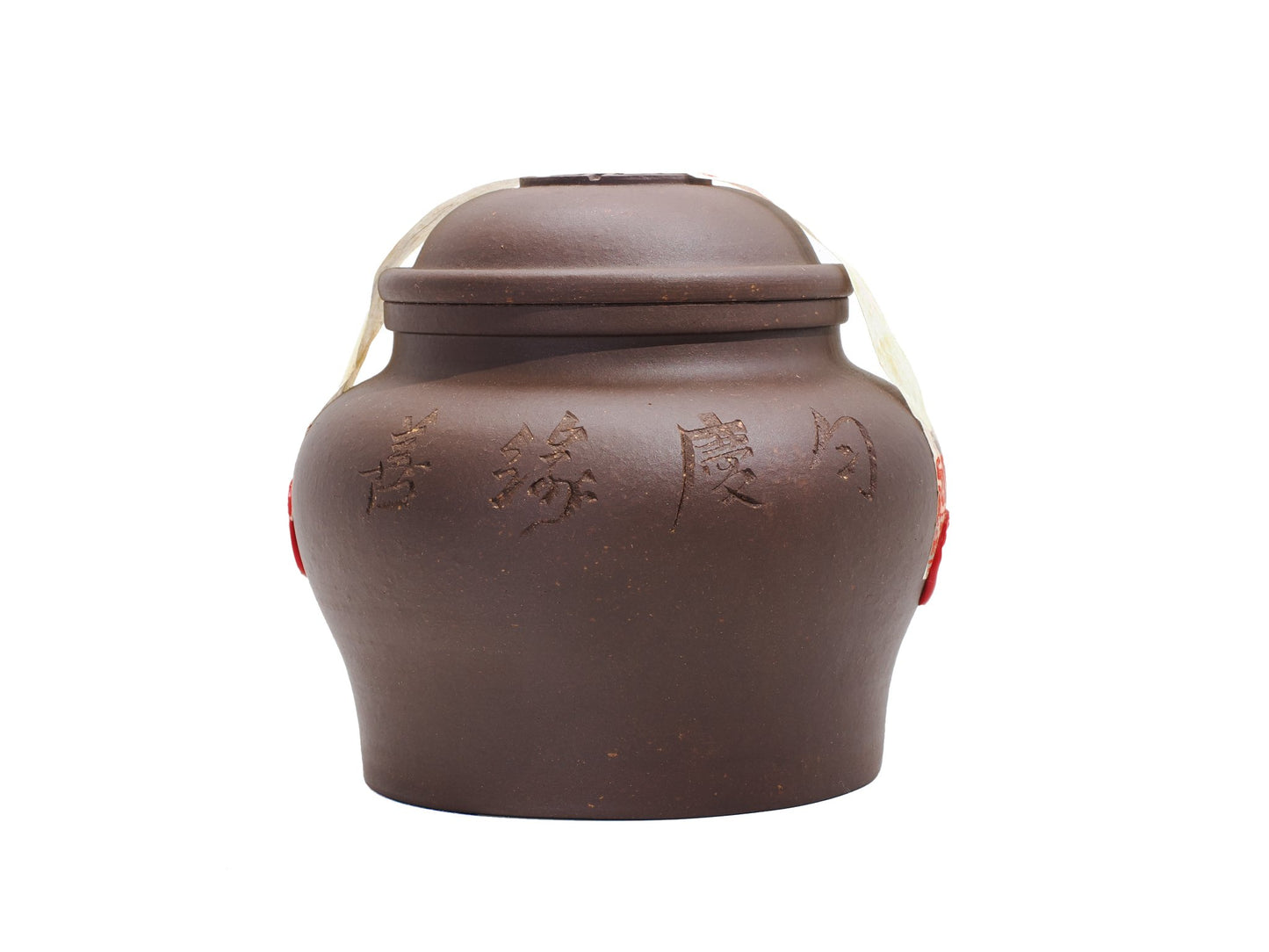 Front view of Pu Tian Gong Qing purple clay jar with engraved calligraphy