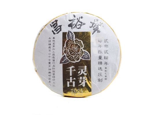 Cha Zhi Ji Qian Gu Ling Ya raw pu-erh tea cake — front wrapper