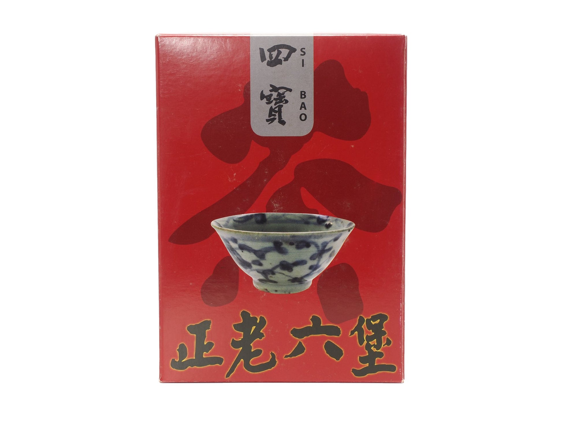 Cha Zhi Ji Si Bao ginseng-aged Liu Bao tea (1980s) — Malaysian Vault Collection retail box front