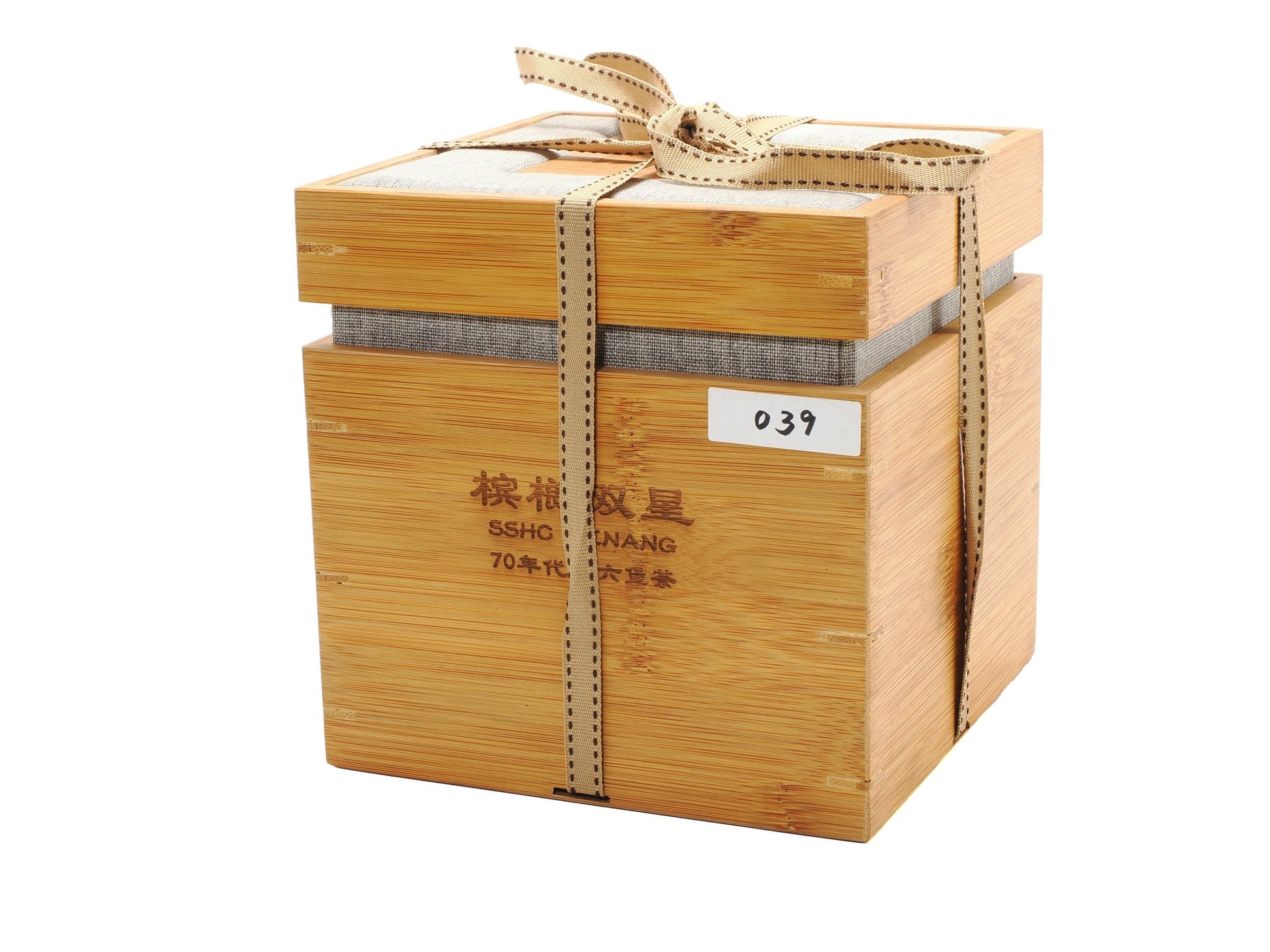 SSHC Liu Bao Tea 1970s bamboo box with cloth lining – angled view