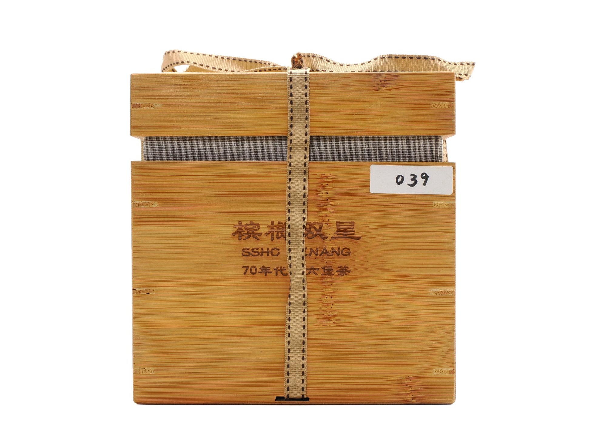 SSHC 1970s Liu Bao Tea in bamboo box – front view