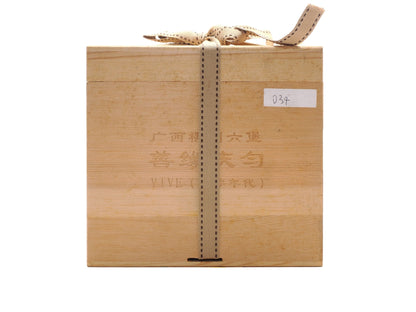VIVE 1980s Liu Bao Tea in original wooden box – front view