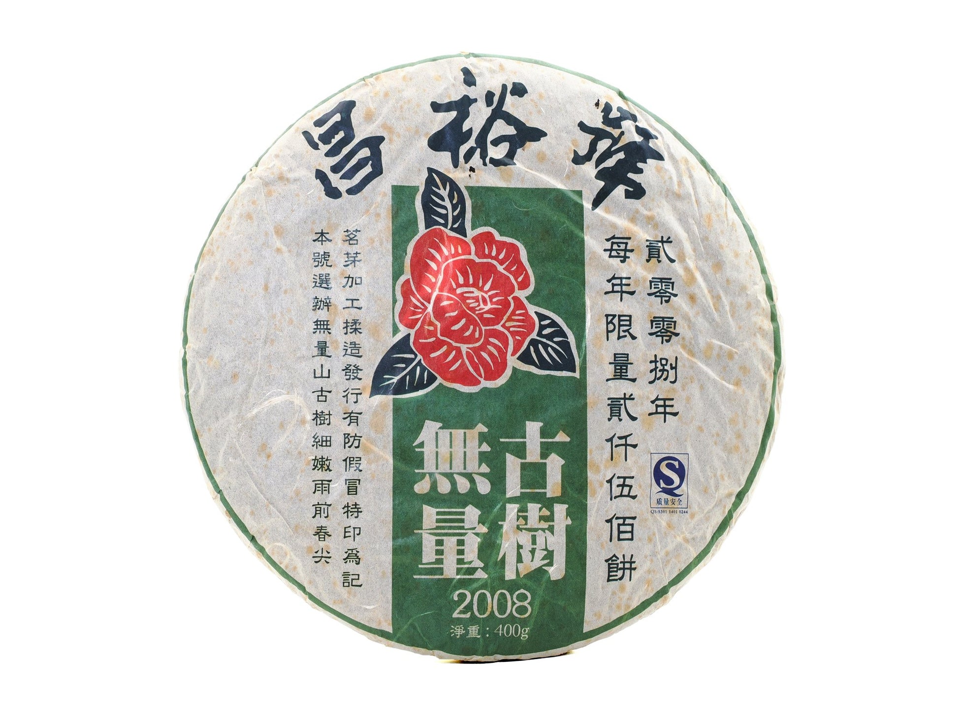 Front view of Cha Zhi Ji 2008 Wuliang Gushu Pu-erh Tea Cake with red camellia logo and traditional Chinese packaging
