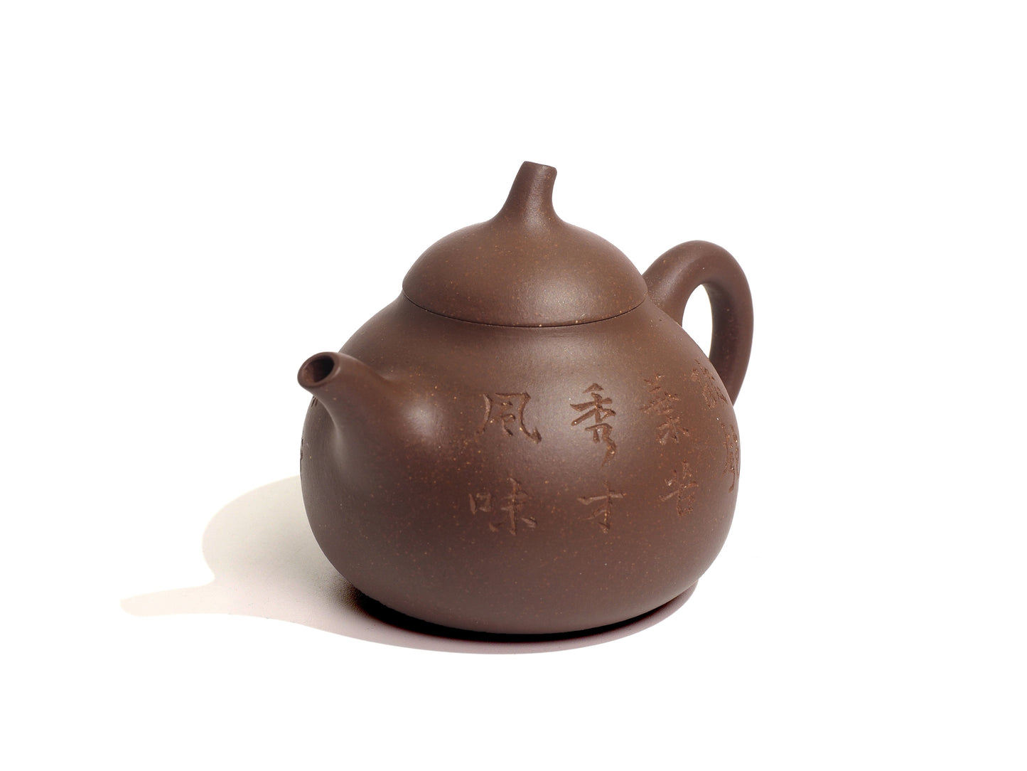 茄段壶刻字 - 100ml - 原矿
