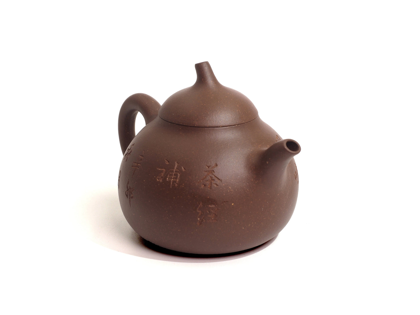 茄段壶刻字 - 100ml - 原矿