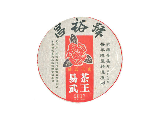 Cha Zhi Ji – Yiwu King Pu-erh Tea (2017) | Ancient Tree Raw Pu-erh from Yiwu Core Region