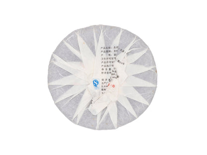 Cha Zhi Ji – Yiwu King Pu-erh Tea (2017) | Ancient Tree Raw Pu-erh from Yiwu Core Region