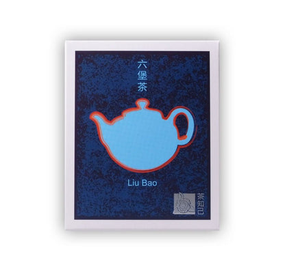 Liu Bao - Cha Zhi Ji