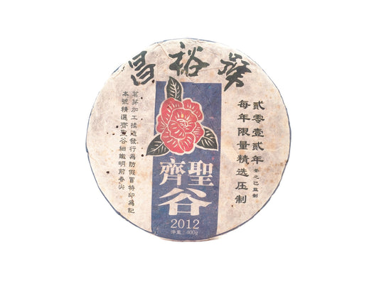 Qi Sheng Gu (2012) - Cha Zhi Ji